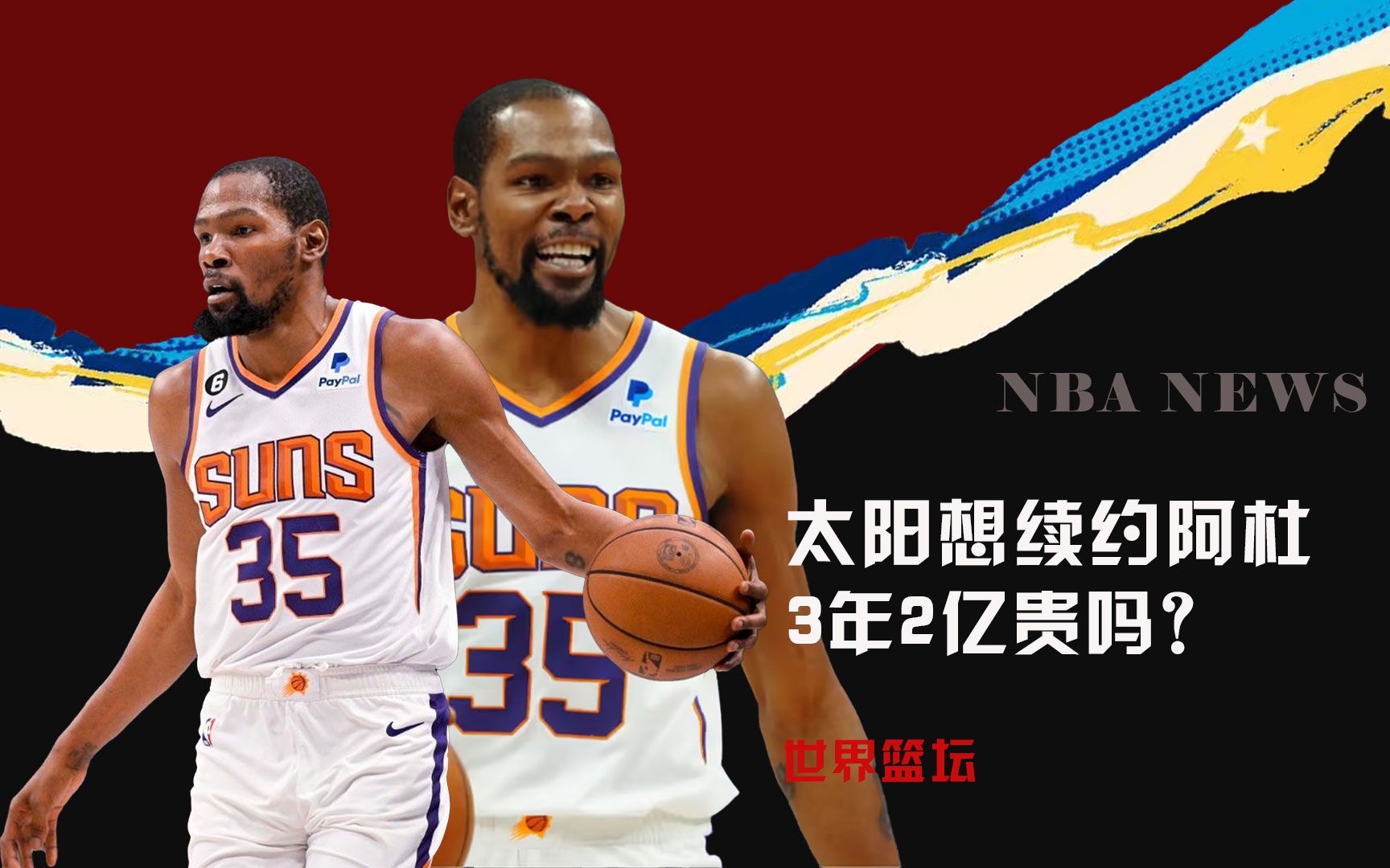 更是一场