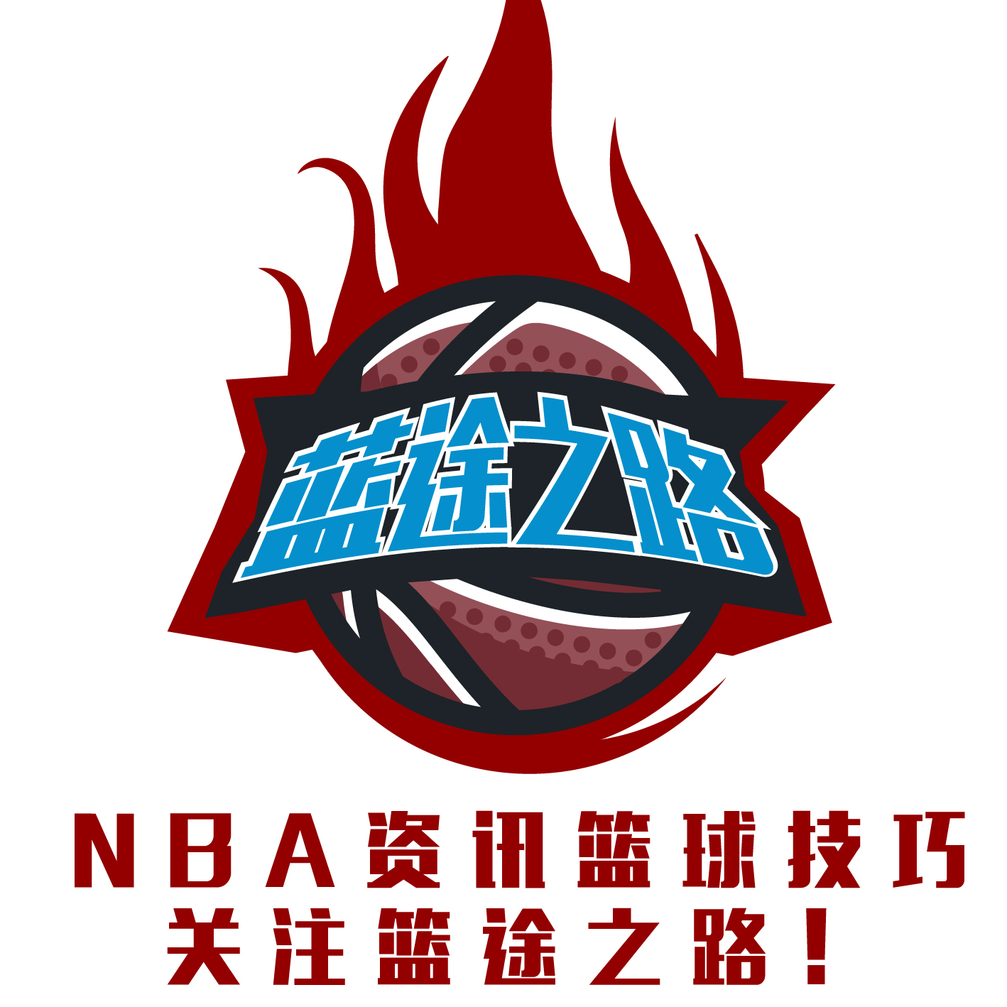 训练