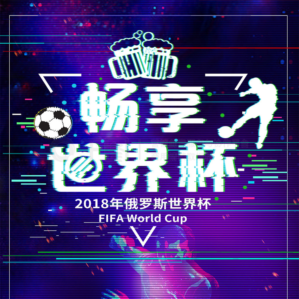 居高不下