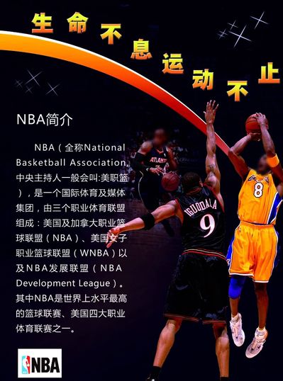 摇摆锡安