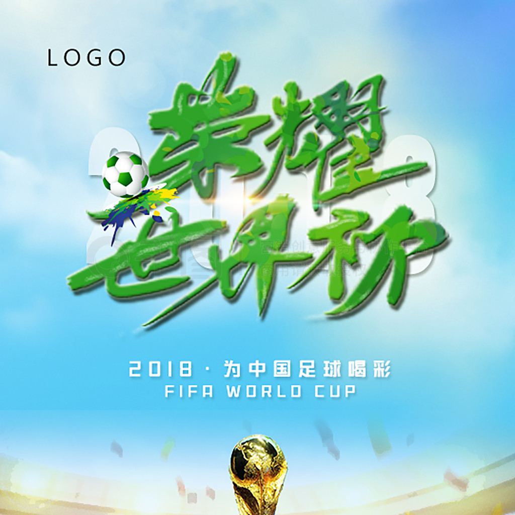 交流与体育