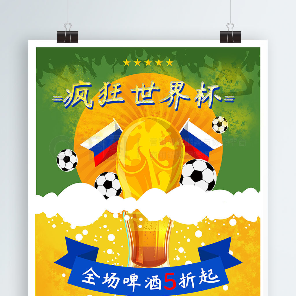 职业生涯