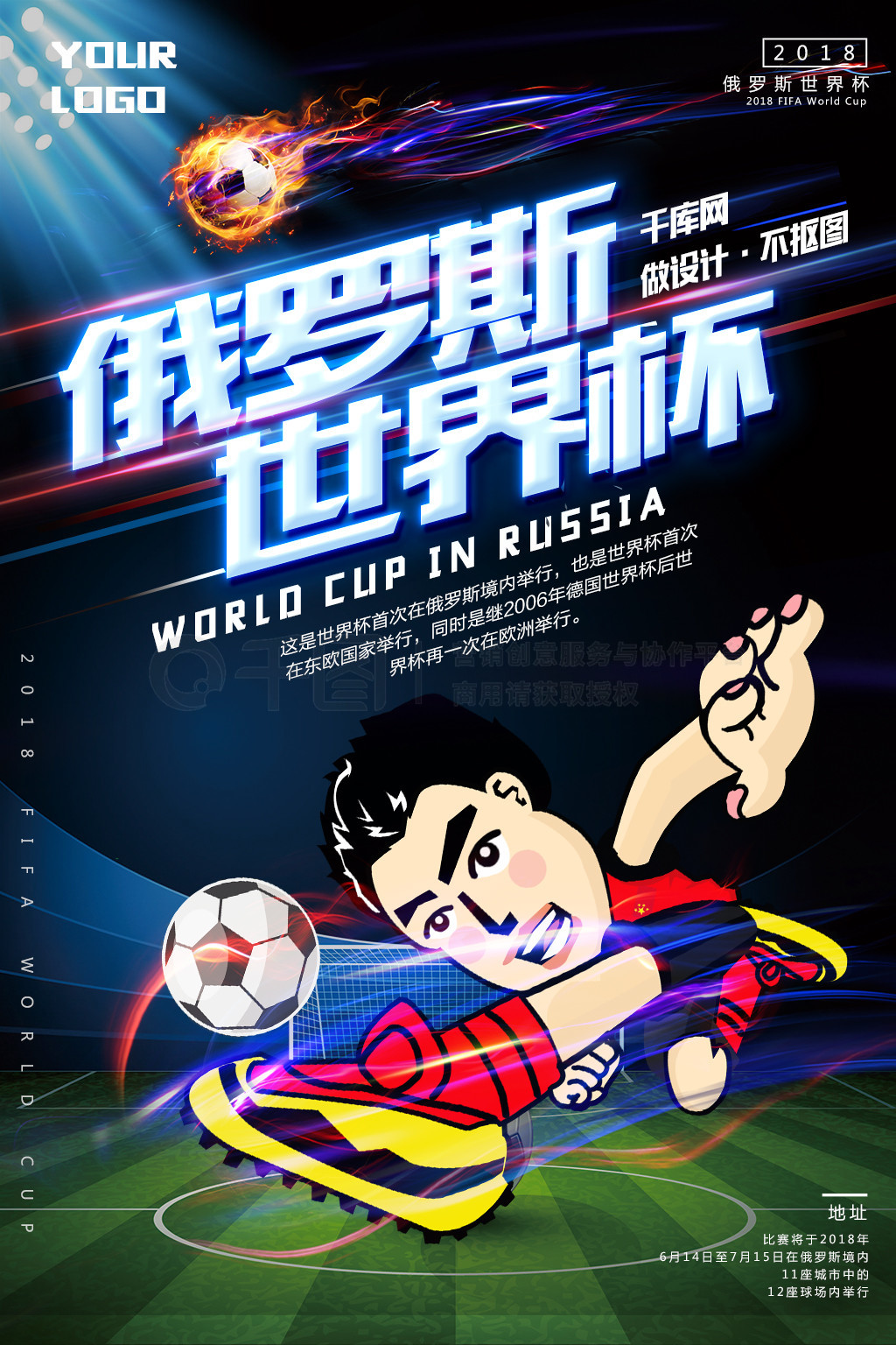 高他坦言过