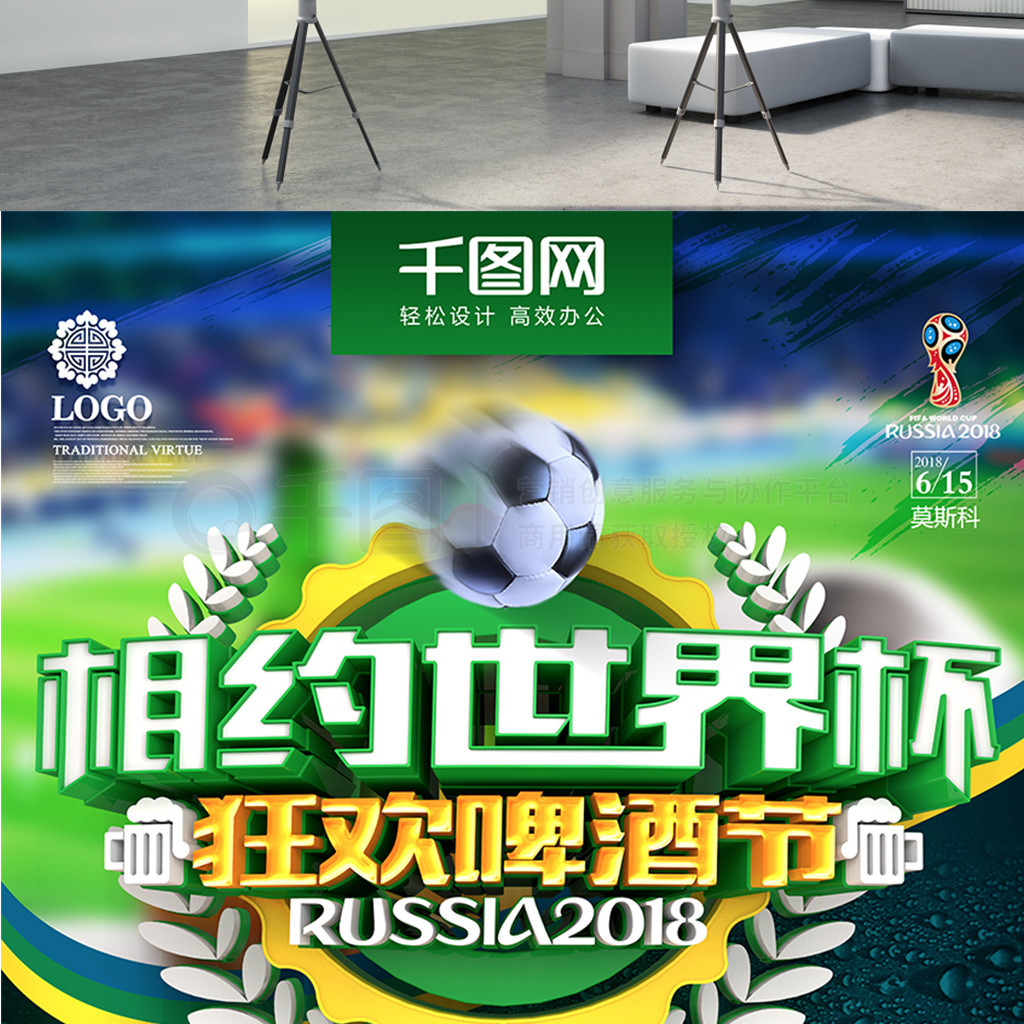 图通过加
