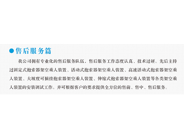开云 变频器,开云 轮衬,开云 驱动轮构件,湖南开云 有限公司
