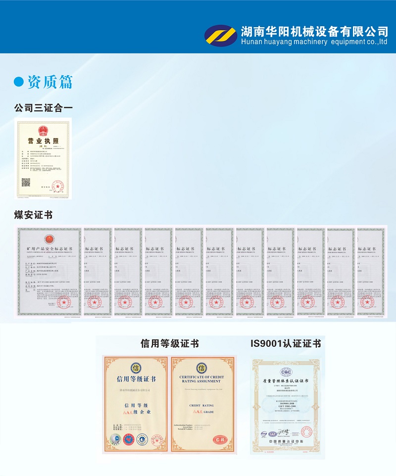 开云 变频器,开云 轮衬,开云 驱动轮构件,湖南开云 有限公司